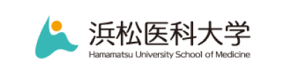 浜松医科大学